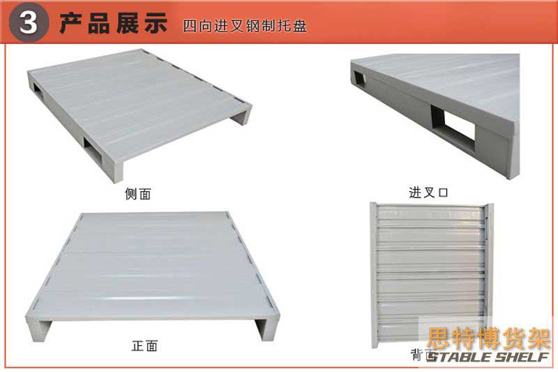 M3-sixiangjincha.jpg